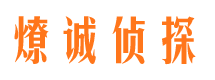 滕州外遇调查取证